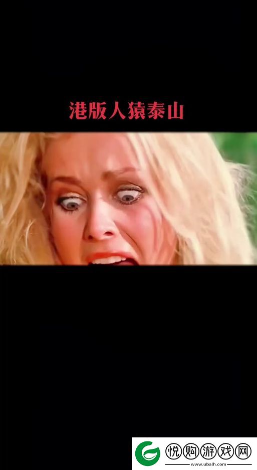 探索人猿泰山hr版满天星