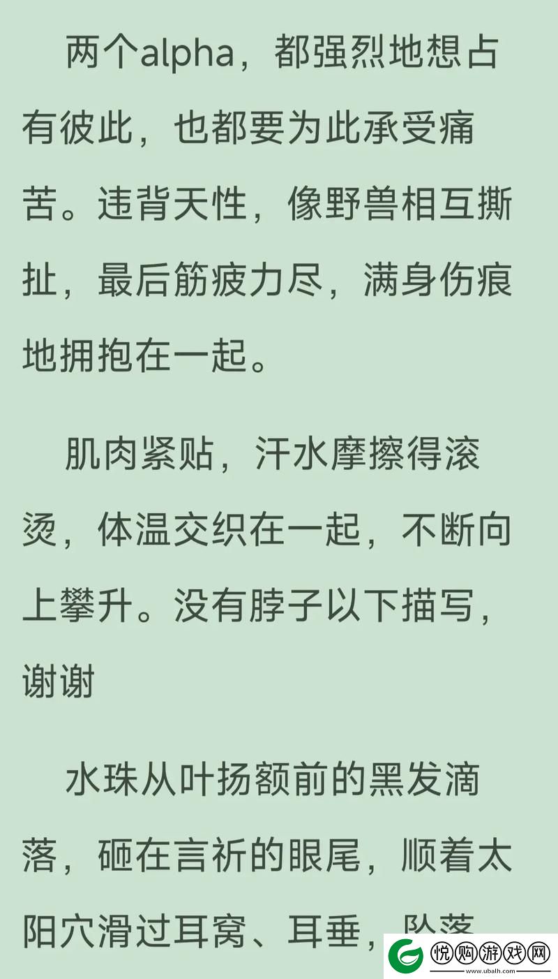 完全占有1LVLH