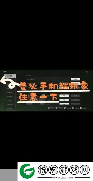 萤火突击