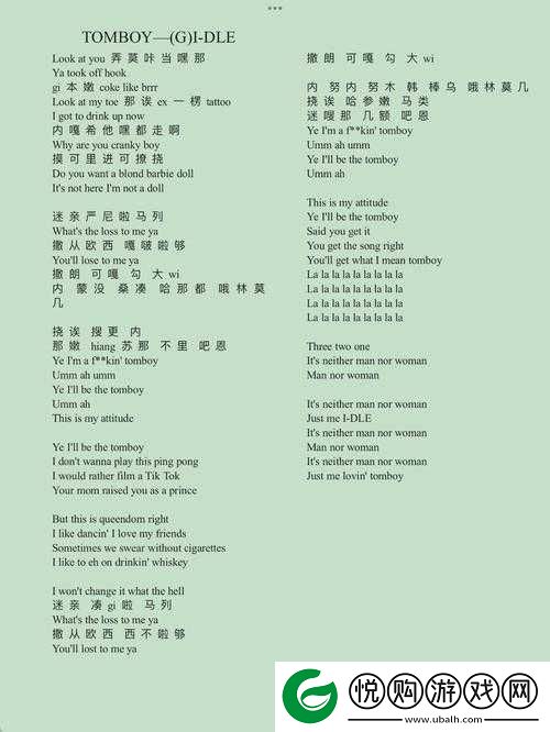 哈啊哈啊哈啊哈啊哈啊哈啊韩文歌真是太好听啦