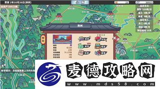 魔界战记攻略秘籍怎么用