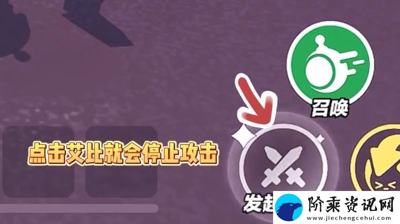 蛋仔派对睡袋熊捕捉攻略