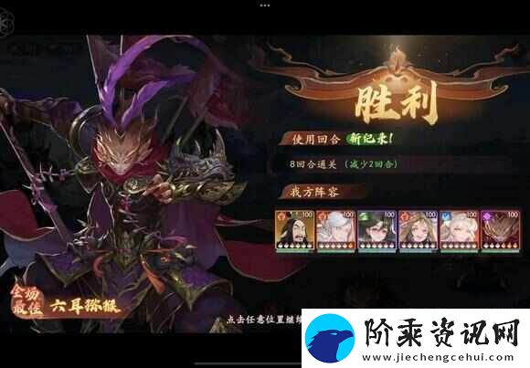 西游笔绘西行幻虚妙境红孩儿10层怎么打