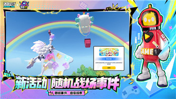 天命奇遇剧情攻略