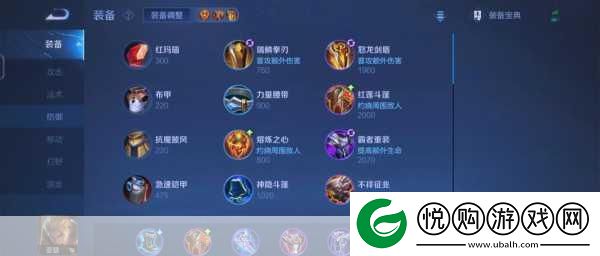 S8赛季貂蝉六神装再现辉煌