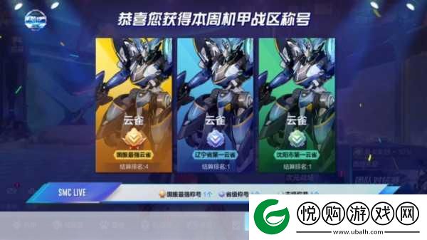 机动都市阿尔法新手攻略