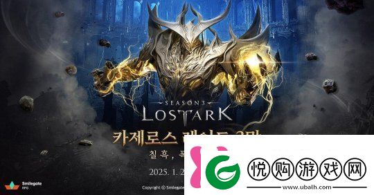 命运方舟推出“卡杰洛斯Raid”第三幕