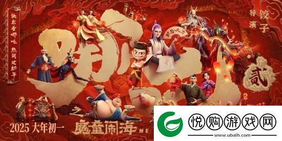 哪吒2票房破30亿！河南一影院一天排了88场