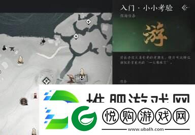 燕云十六声九流门介绍