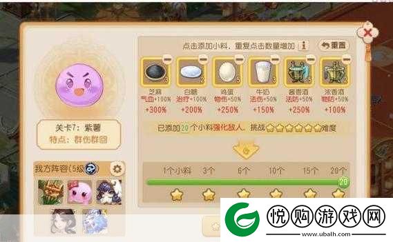 梦幻西游手游七彩元宵赏