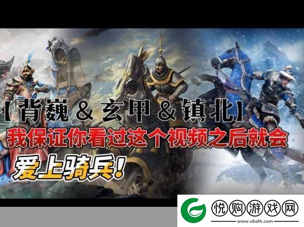 刀锋铁骑攻城战模式