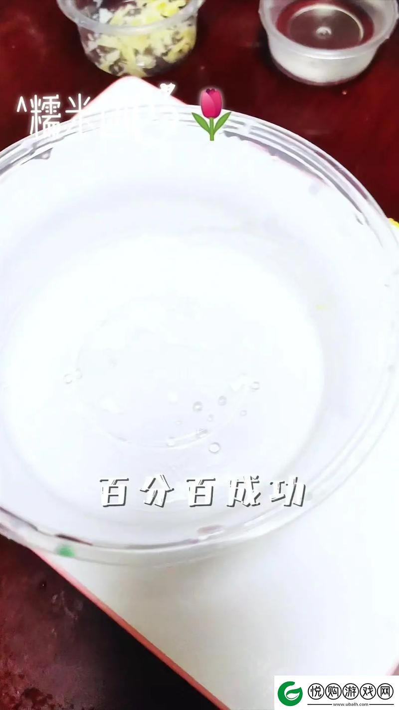 揭秘人马胶配方整个过程