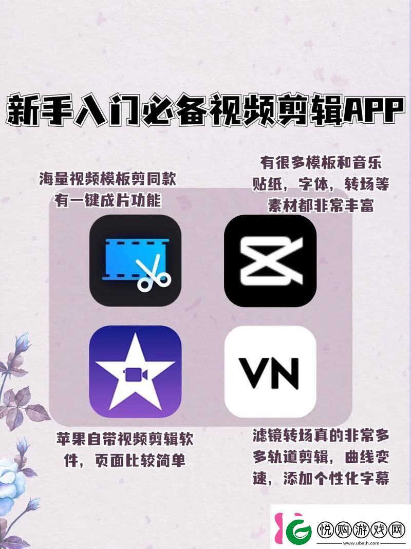 免费观看短视频的app软件推荐