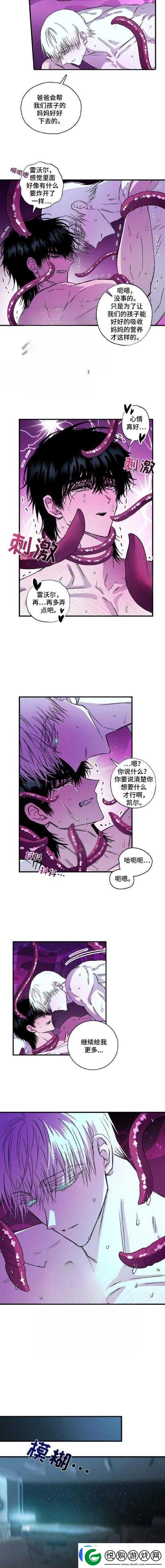 男生被触手玩弄至失禁