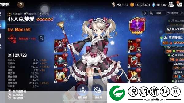 第七史诗国服上线时间全揭秘