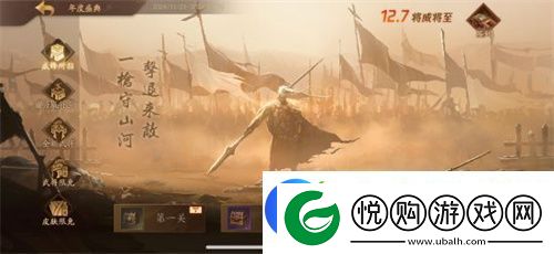 三国杀首个连招技武将登场！三国杀