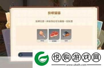 原神茸茸城堡大喵险第三关深度攻略