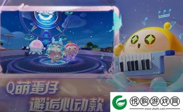蛋仔派对失心熊兑换码最新一览