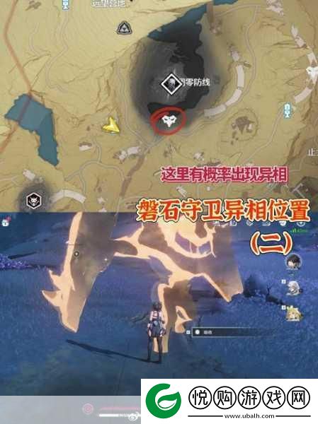 鸣潮异象磐石守卫