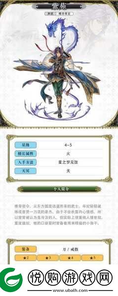 另一个伊甸超越时空的猫第七章