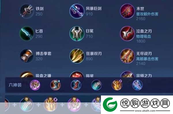 惩戒之箭