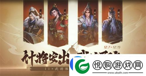 三国杀首个连招技武将登场！三国杀