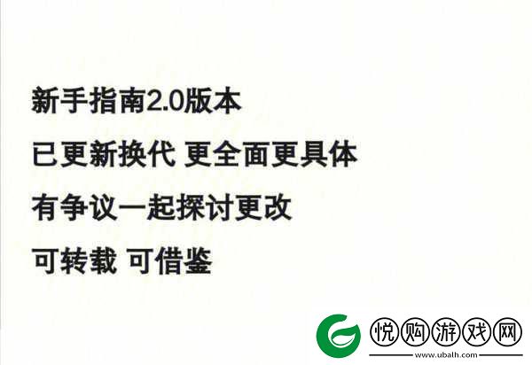 异世界转生模拟器