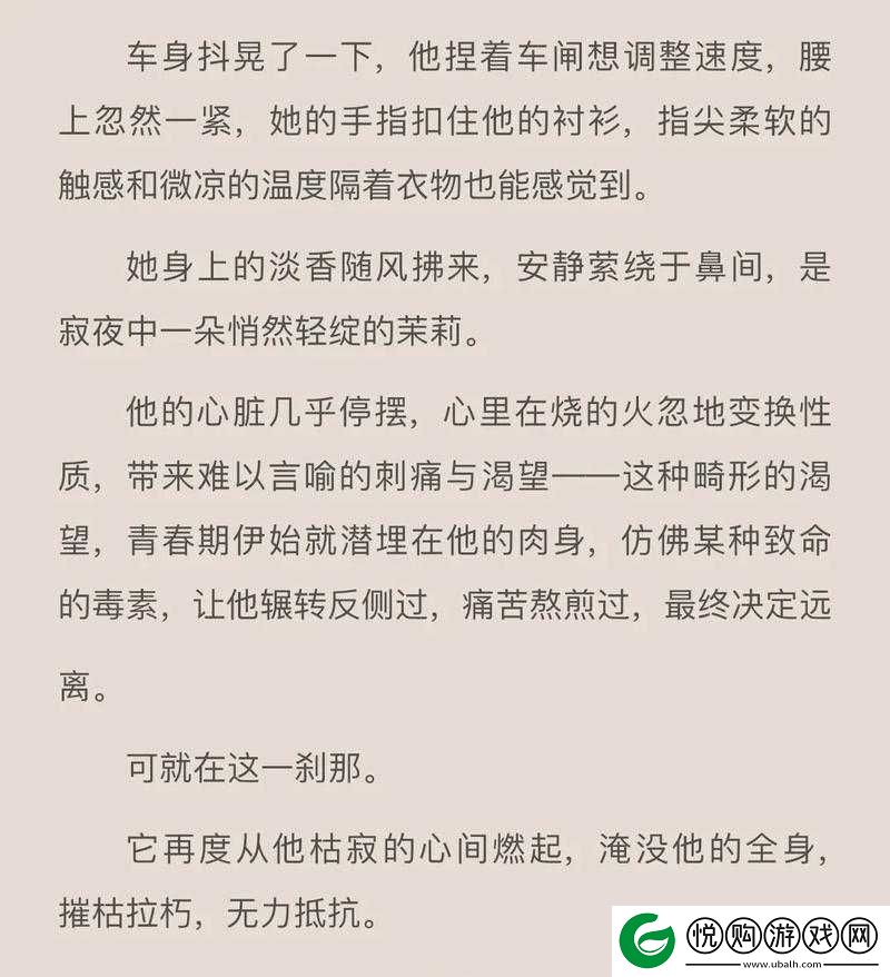 与相亲对象