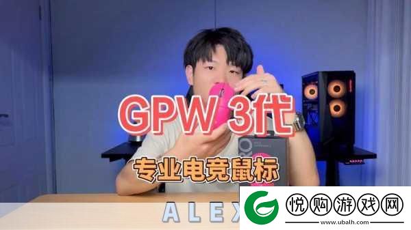 三男一狗或将震撼登陆PGP
