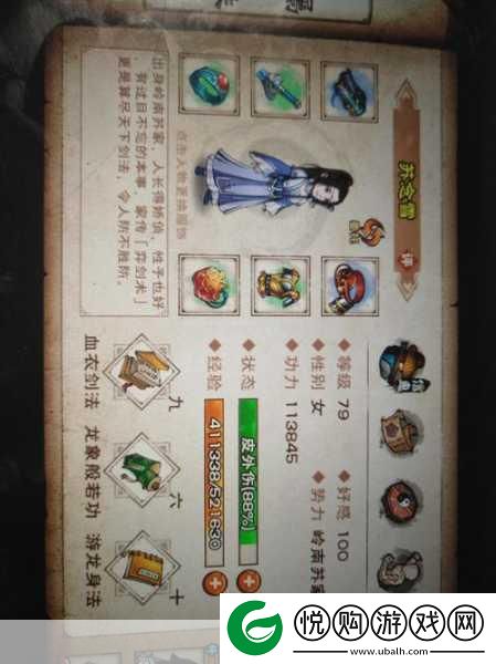 烟雨江湖沧澜枪全攻略