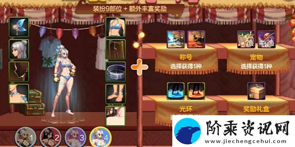 dnf手游夏日套和导师套哪个好