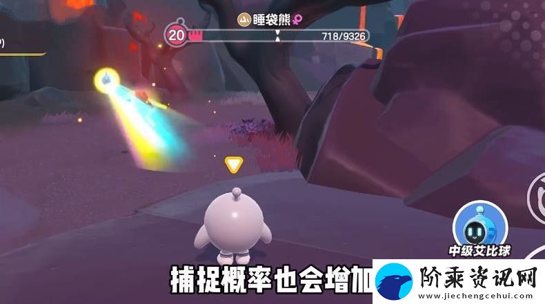 蛋仔派对睡袋熊捕捉攻略