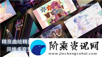 switch魔界战记5看板娘怎么领取任务