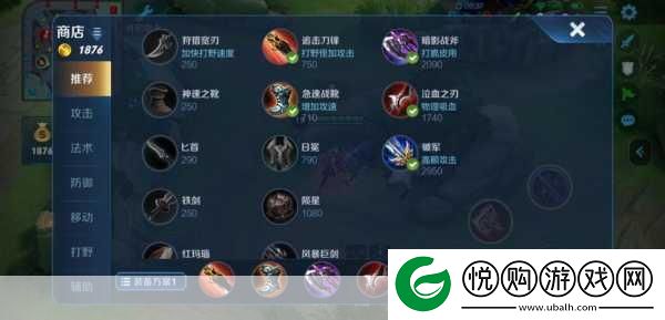 惩戒之箭