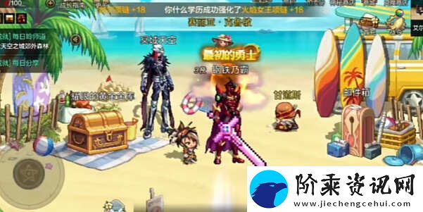 dnf手游夏日套和导师套哪个好