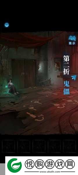 纸嫁衣双人版第二章男主视角全攻略解析