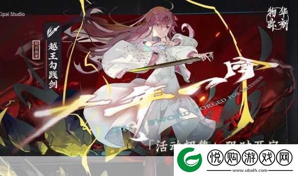 物华弥新雪绒万花炮
