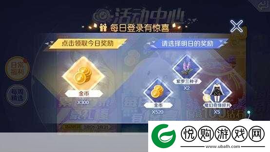 超级飞侠手游剧情模式全攻略