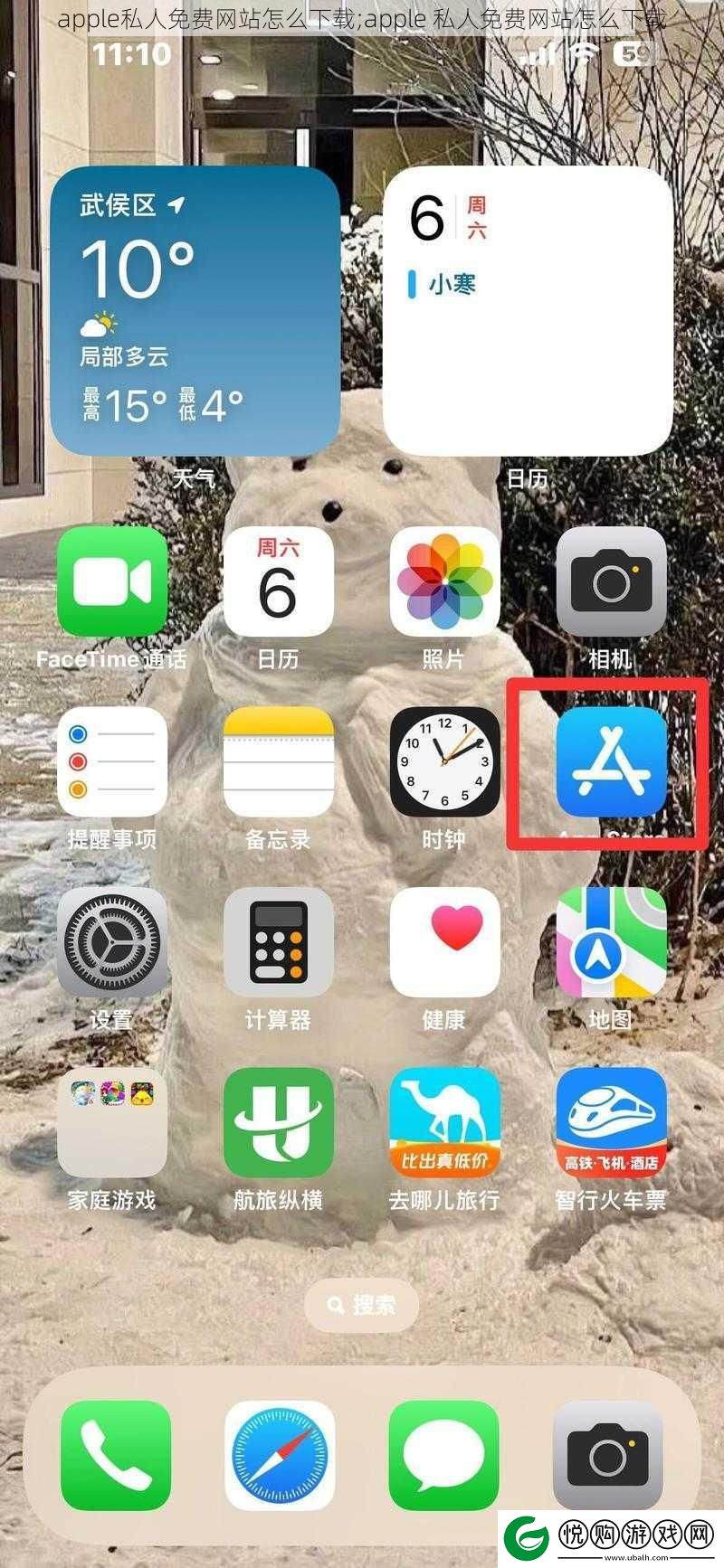 apple私人免费站怎么下载;apple