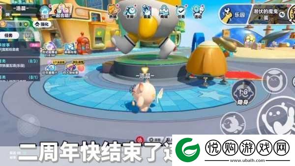 蛋仔派对南瓜入侵24人模式