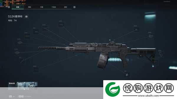 三角洲行动S12K