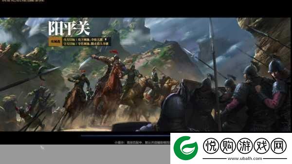 刀锋铁骑攻城战模式