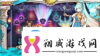 遗迹灰烬重生冒险模式地球火龙在哪生成详细解答与冒险技巧