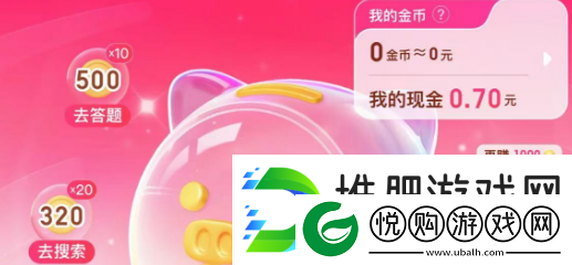 搜有红包怎么玩