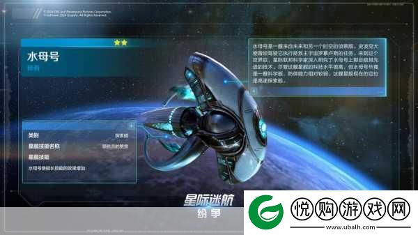 星际迷航纷争PVE阵容搭配全攻略
