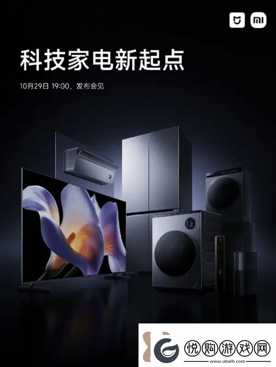 小米被指贴牌没技术！雷军发视频回应