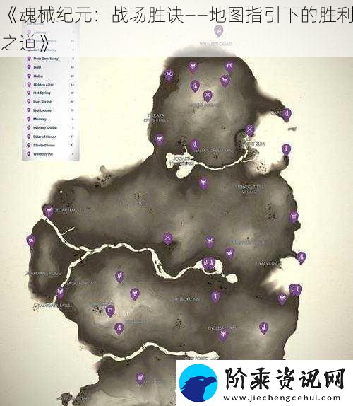 魂械纪元