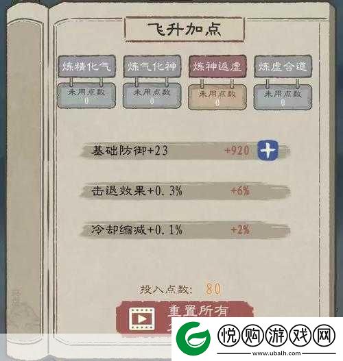 九重试炼深度解析