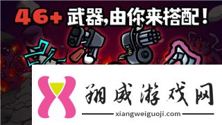 双人成行转轮怎么过攻略与技巧详解帮助你轻松通过挑战