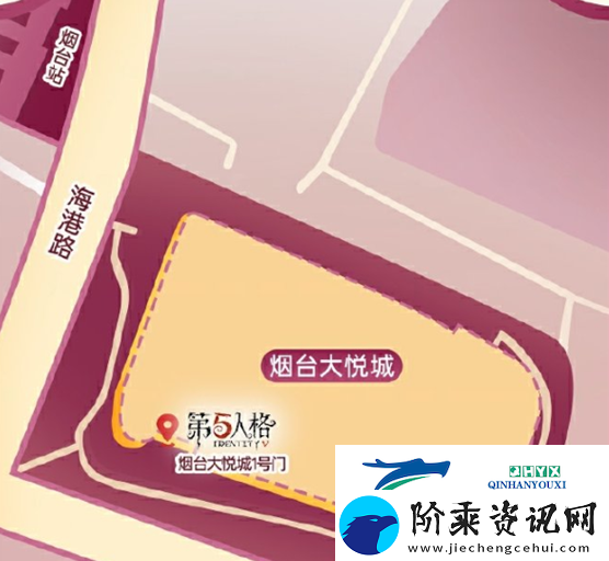 第五人格2024年寒露线下活动在哪举办